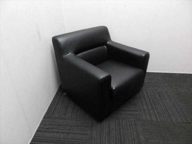 - Sofa Chair Promotion 30% OFF