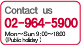 contact us 02-964-5900 mon-sun9:00-18:00